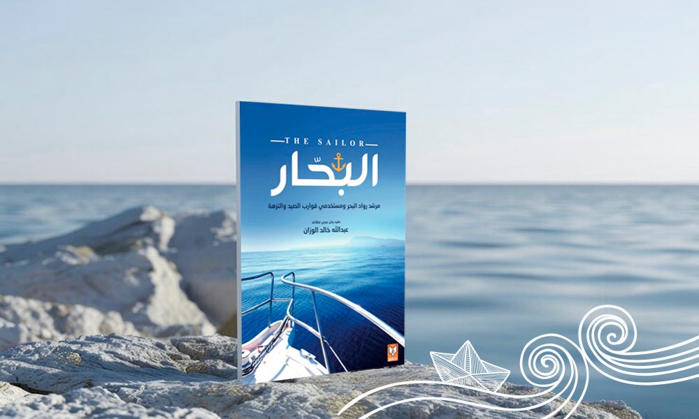 بانر الكتاب copy